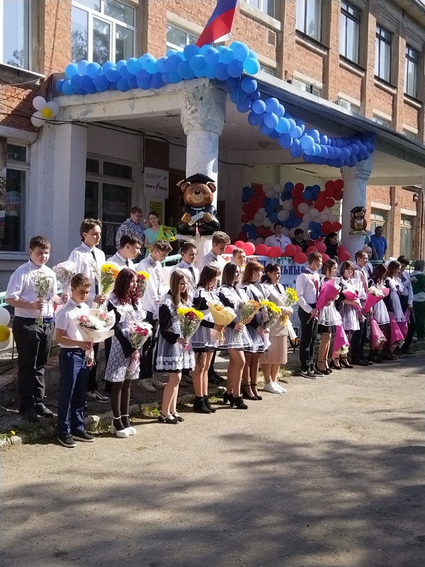 Последний звонок!.