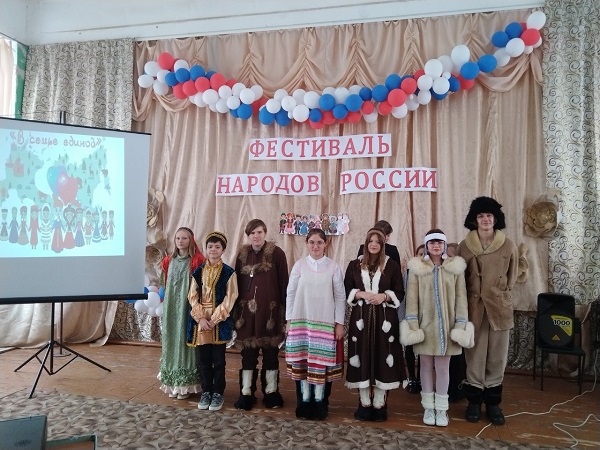 Фестиваль-конкурс национальных культур "Мы разные, но мы семья...".