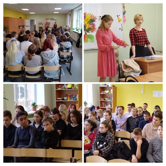 "В мире профессий".
